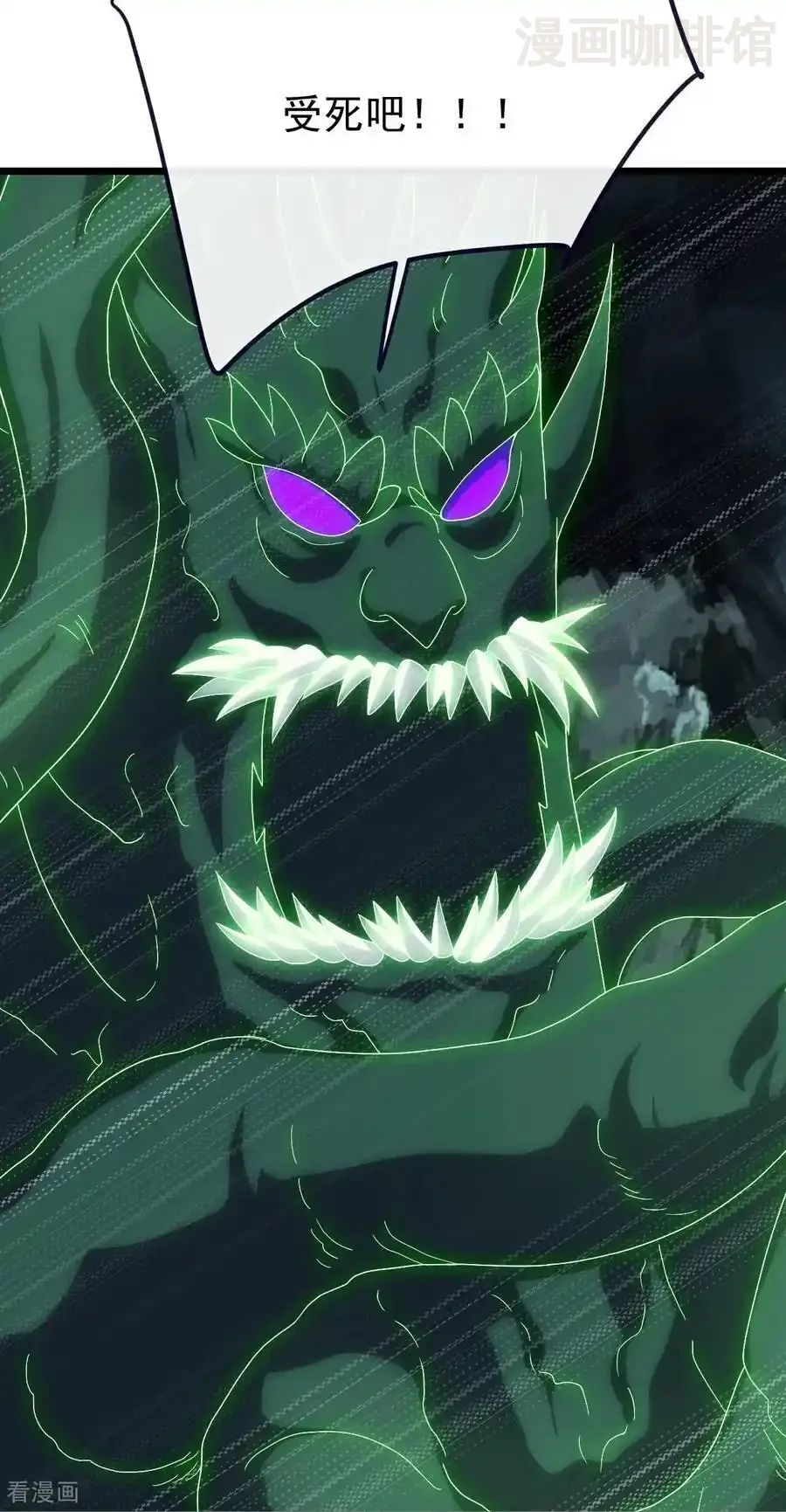 仙武帝尊 第721话 就是现在 下拉式漫画 - 漫画咖啡馆 免费阅读 - Page 57