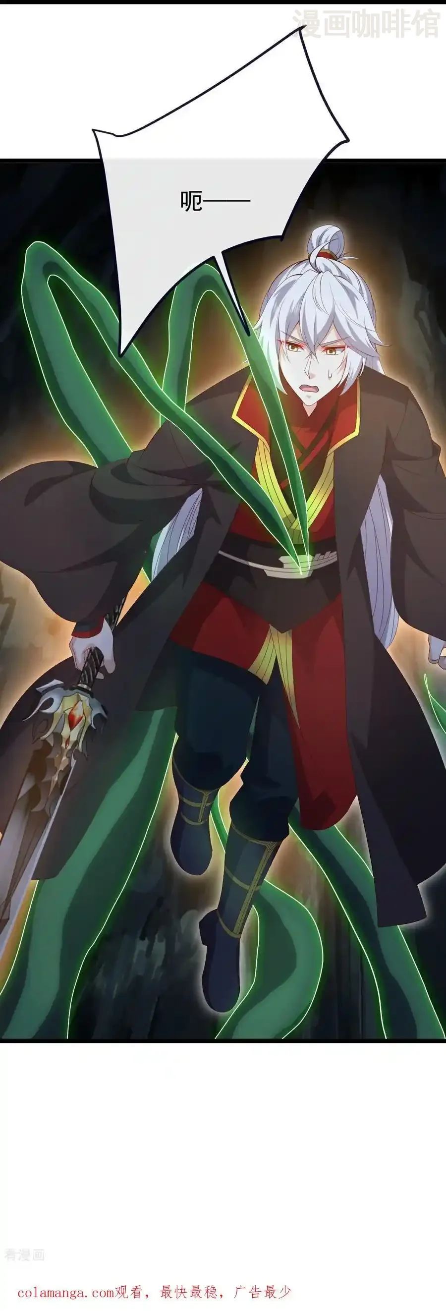 仙武帝尊 第721话 就是现在 下拉式漫画 - 漫画咖啡馆 免费阅读 - Page 59