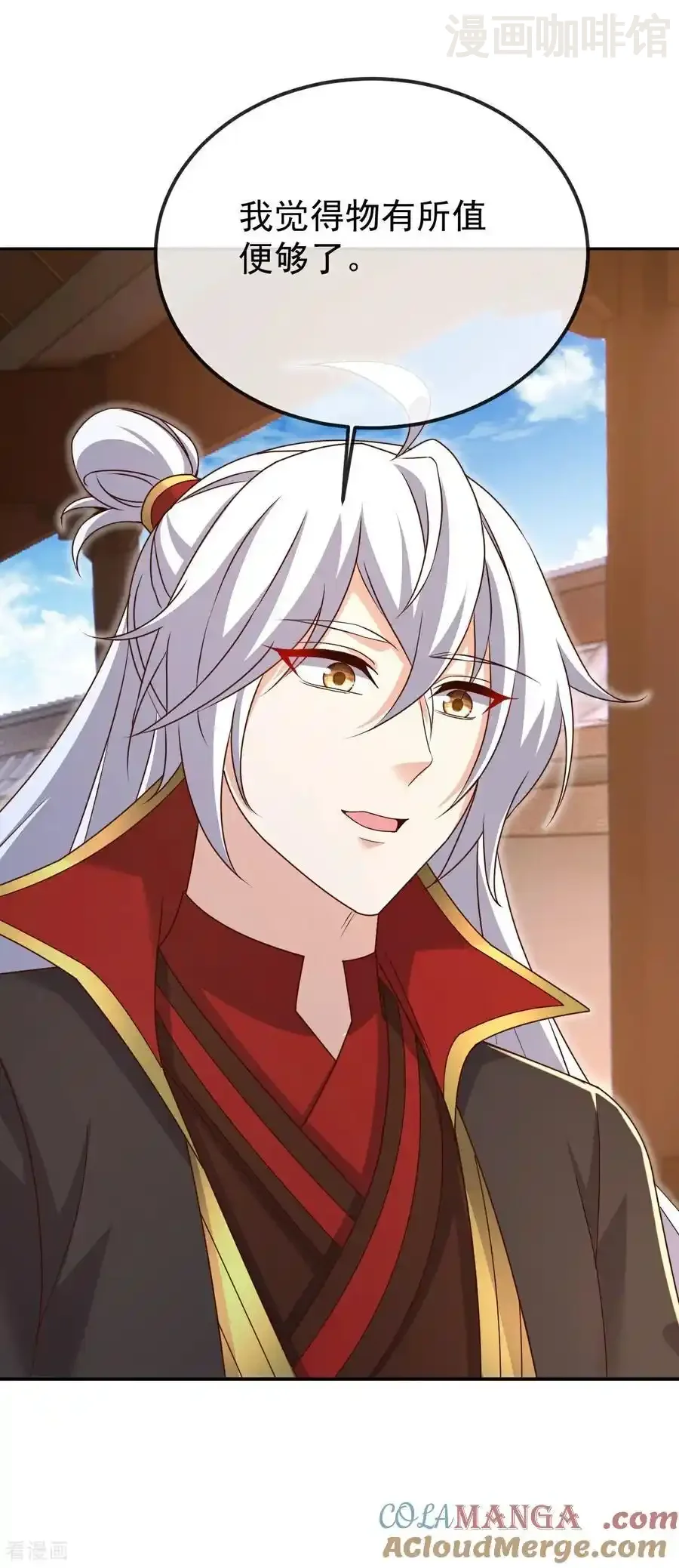 仙武帝尊 第623话 玉珏 下拉式漫画 - 漫画咖啡馆 免费阅读 - Page 10