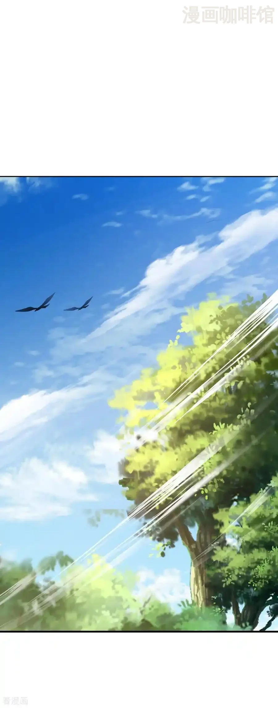 仙武帝尊 第623话 玉珏 下拉式漫画 - 漫画咖啡馆 免费阅读 - Page 12