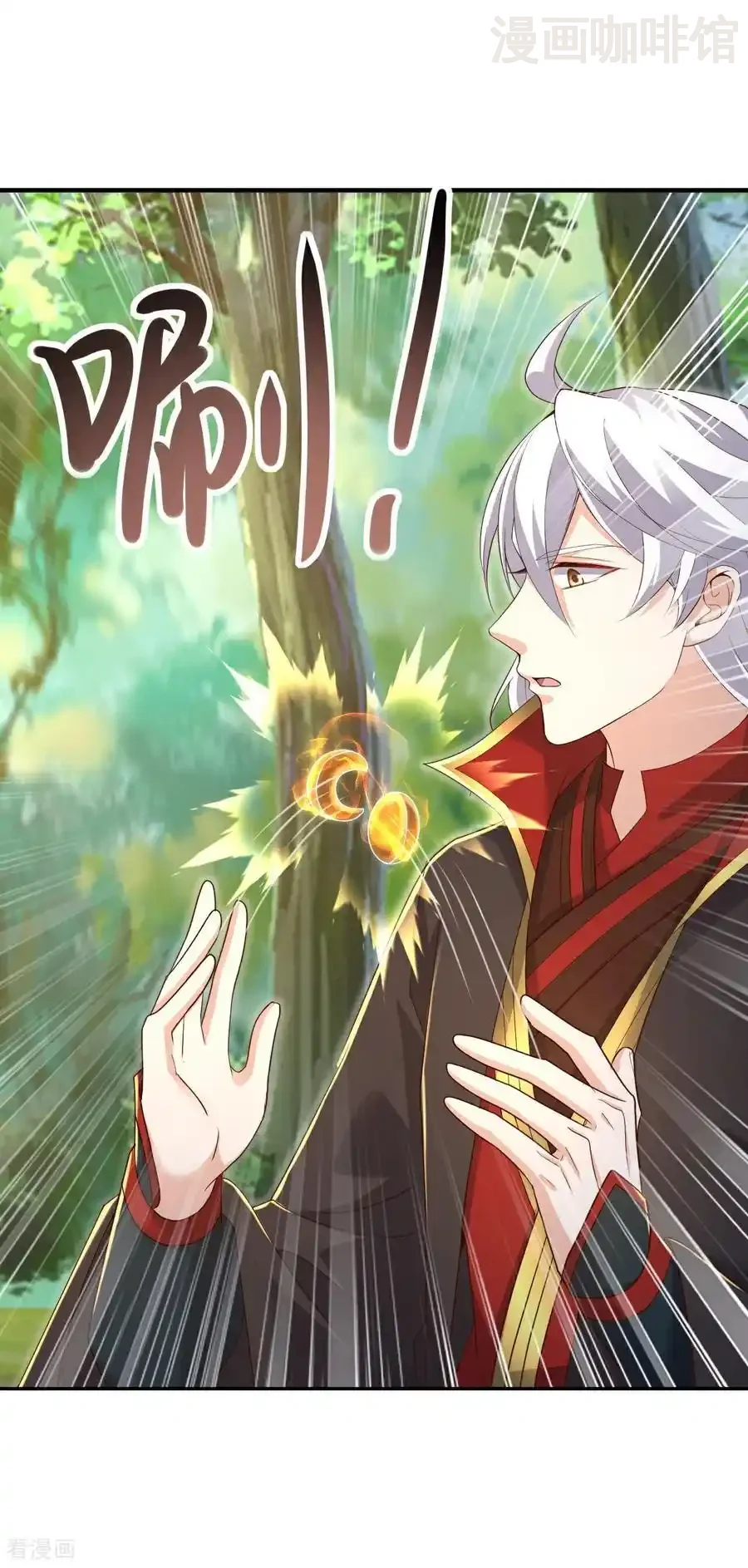 仙武帝尊 第623话 玉珏 下拉式漫画 - 漫画咖啡馆 免费阅读 - Page 14