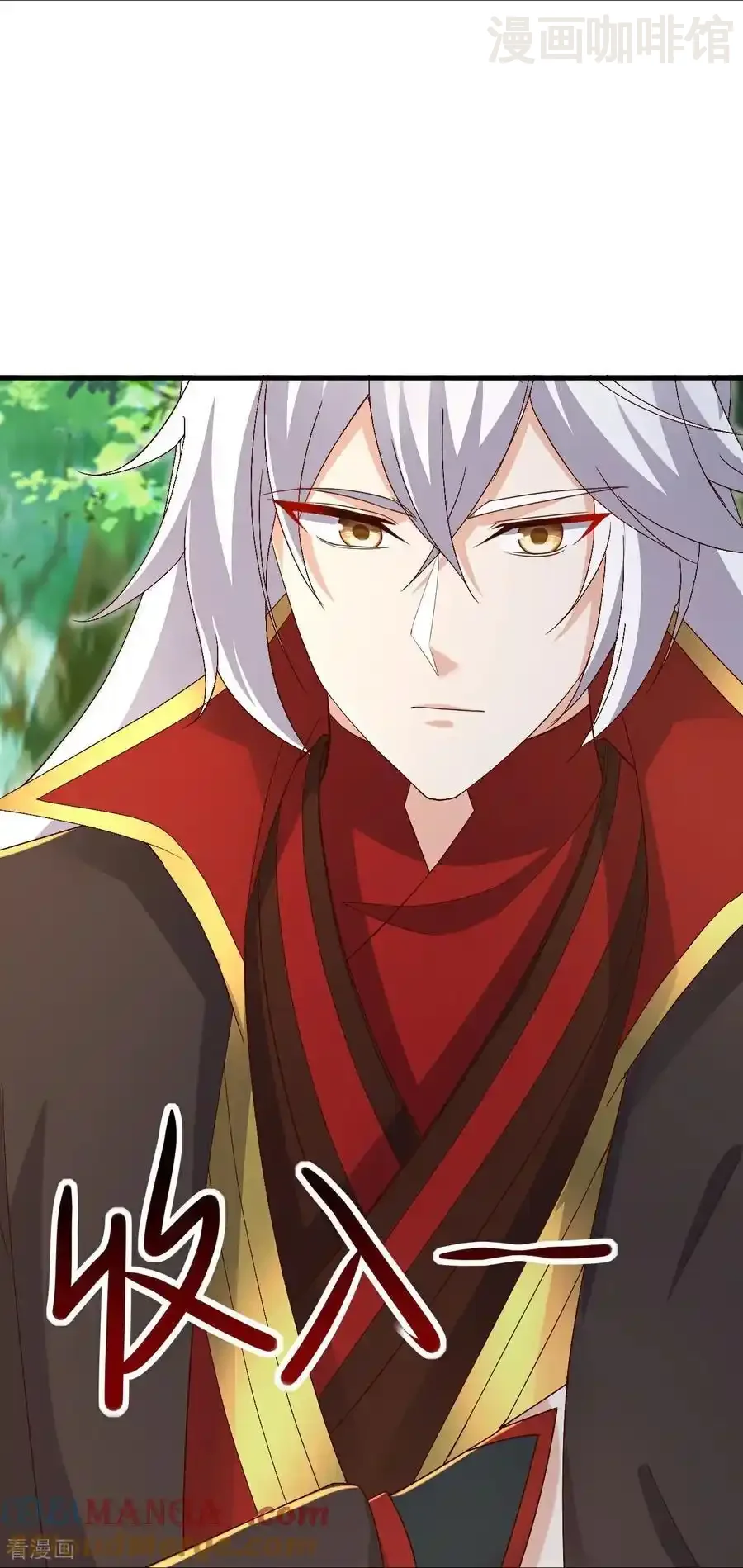 仙武帝尊 第623话 玉珏 下拉式漫画 - 漫画咖啡馆 免费阅读 - Page 19