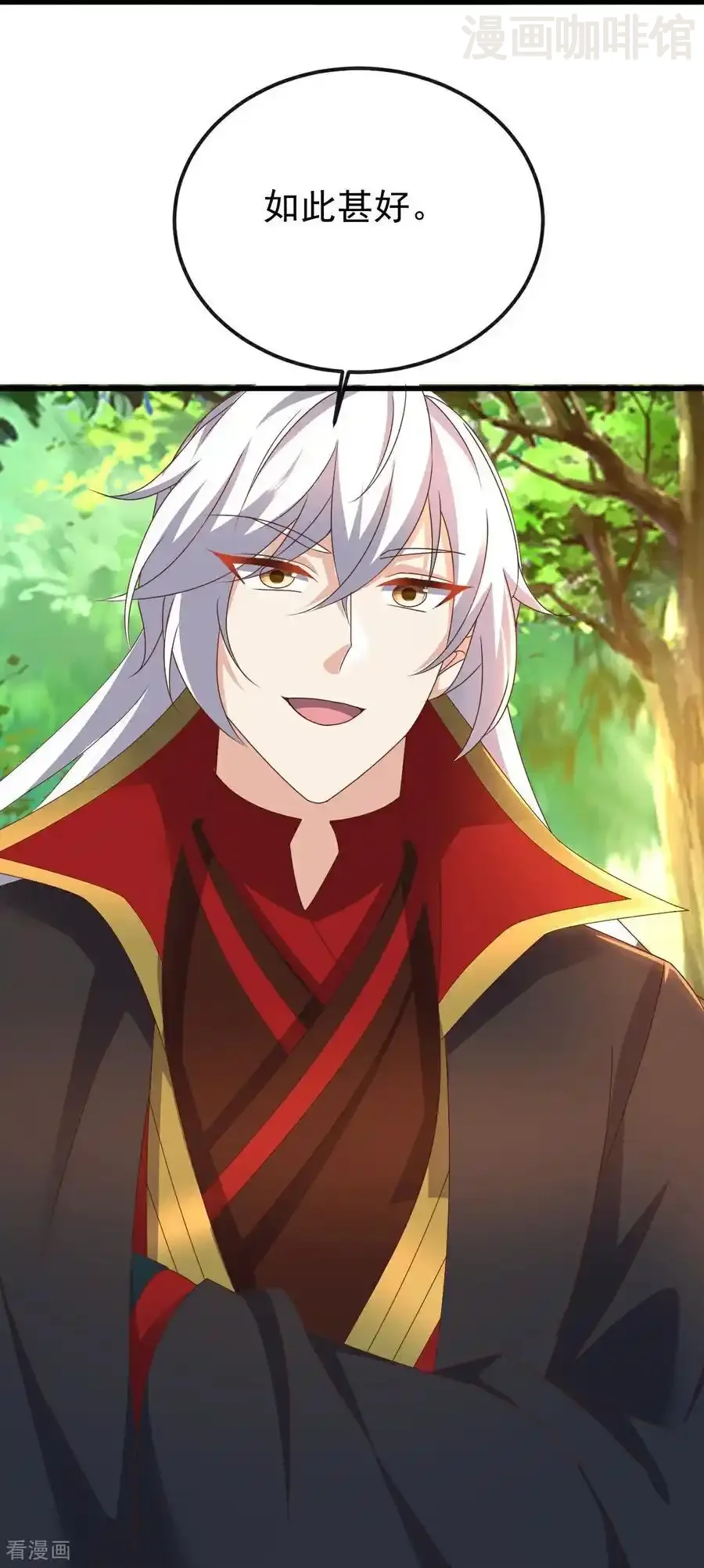 仙武帝尊 第623话 玉珏 下拉式漫画 - 漫画咖啡馆 免费阅读 - Page 23