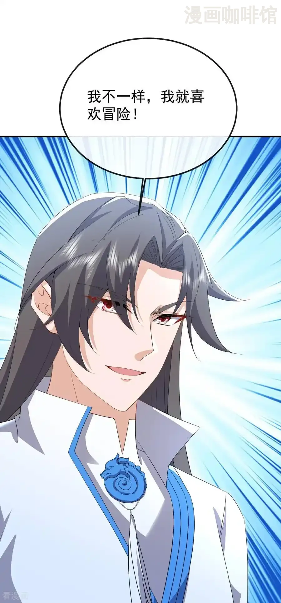 仙武帝尊 第623话 玉珏 下拉式漫画 - 漫画咖啡馆 免费阅读 - Page 36