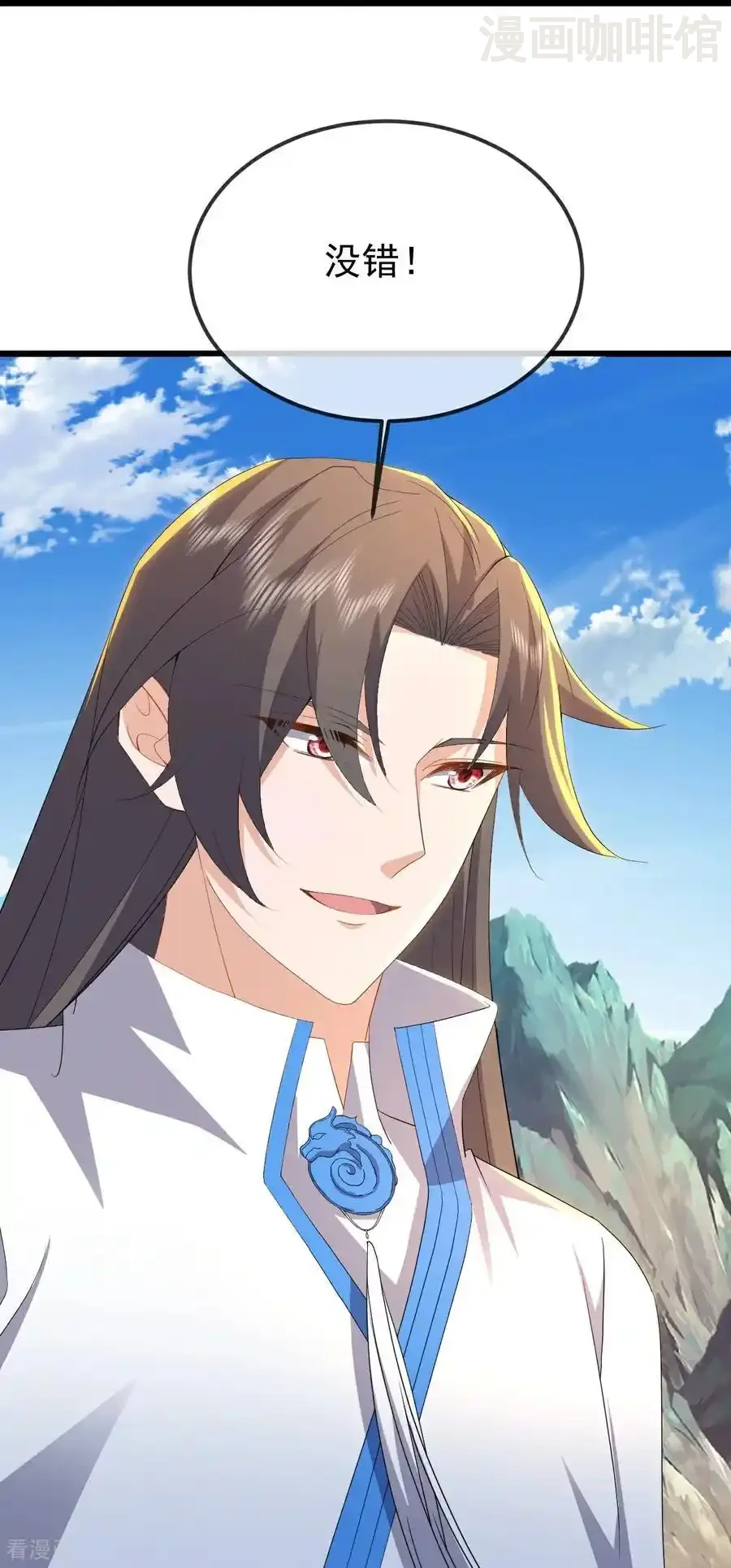 仙武帝尊 第623话 玉珏 下拉式漫画 - 漫画咖啡馆 免费阅读 - Page 47