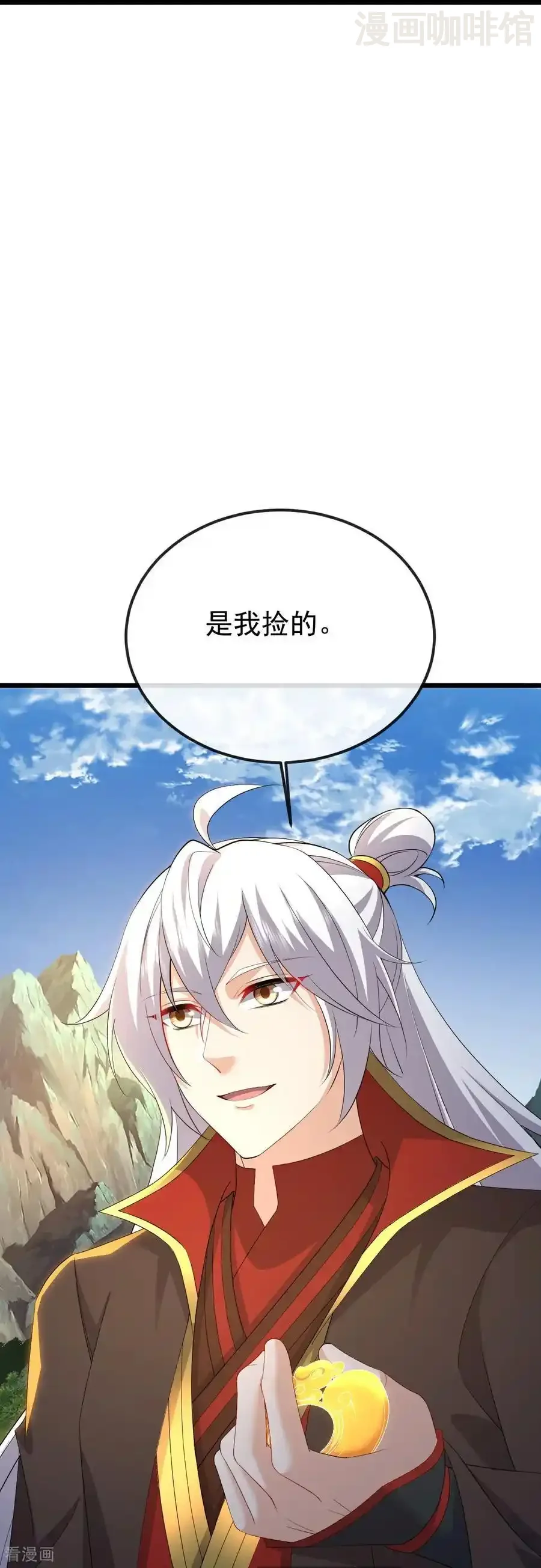 仙武帝尊 第623话 玉珏 下拉式漫画 - 漫画咖啡馆 免费阅读 - Page 54