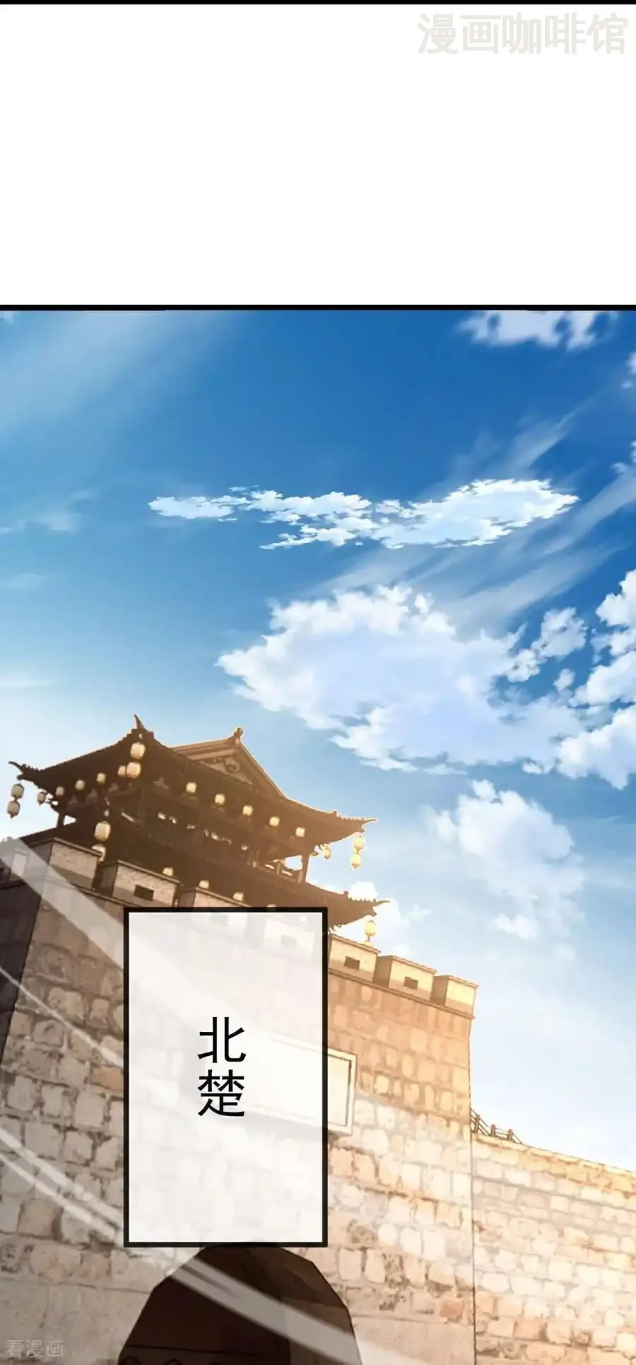 仙武帝尊 第623话 玉珏 下拉式漫画 - 漫画咖啡馆 免费阅读 - Page 57