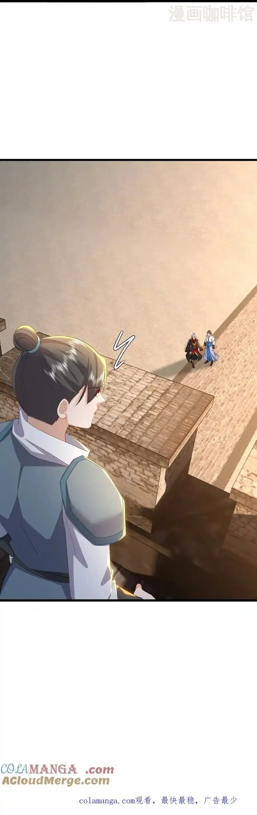 仙武帝尊 第623话 玉珏 下拉式漫画 - 漫画咖啡馆 免费阅读 - Page 58