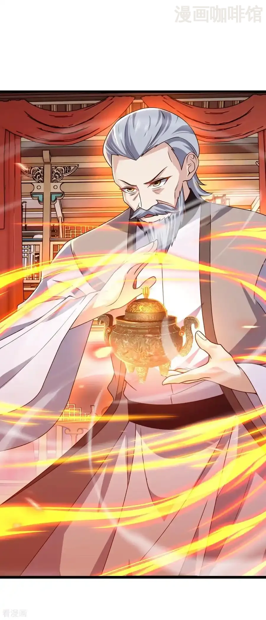 仙武帝尊 第782话 兽火化真火 下拉式漫画 - 漫画咖啡馆 免费阅读 - Page 2