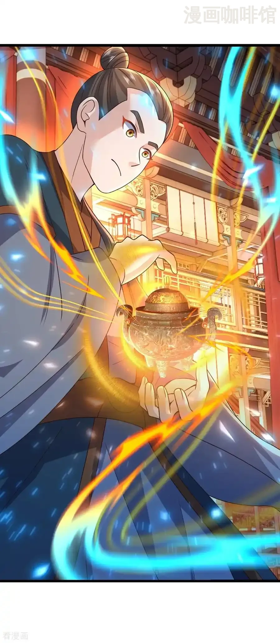 仙武帝尊 第782话 兽火化真火 下拉式漫画 - 漫画咖啡馆 免费阅读 - Page 3