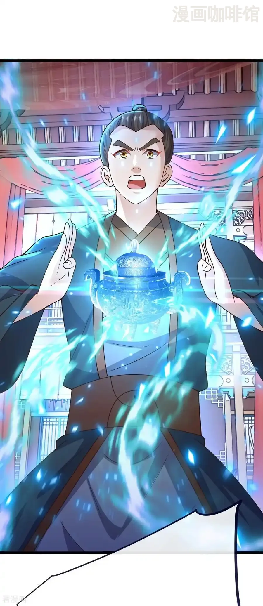 仙武帝尊 第782话 兽火化真火 下拉式漫画 - 漫画咖啡馆 免费阅读 - Page 5