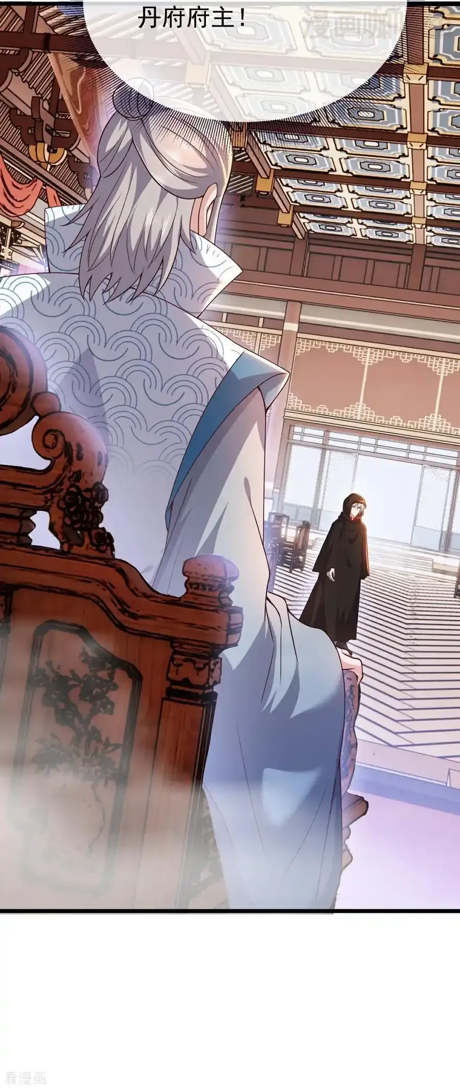 仙武帝尊 第782话 兽火化真火 下拉式漫画 - 漫画咖啡馆 免费阅读 - Page 11