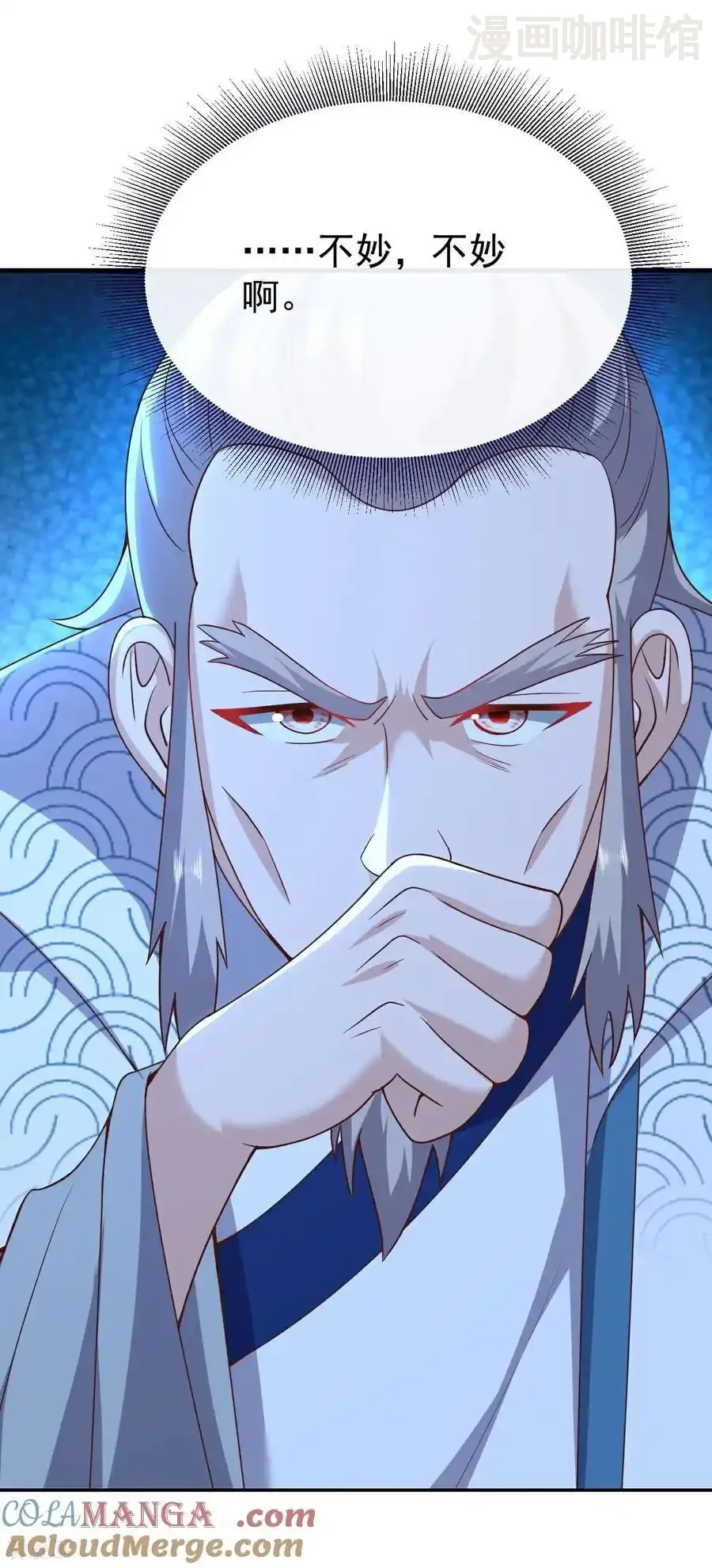 仙武帝尊 第782话 兽火化真火 下拉式漫画 - 漫画咖啡馆 免费阅读 - Page 19