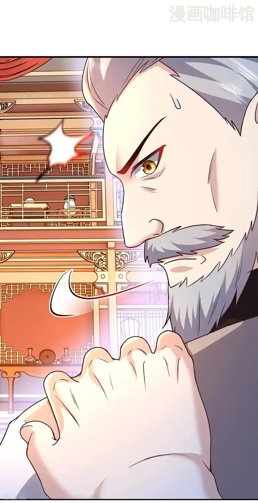 仙武帝尊 第782话 兽火化真火 下拉式漫画 - 漫画咖啡馆 免费阅读 - Page 24