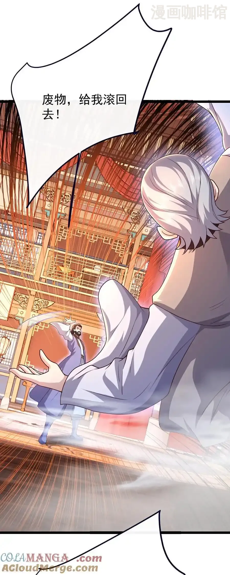 仙武帝尊 第782话 兽火化真火 下拉式漫画 - 漫画咖啡馆 免费阅读 - Page 25