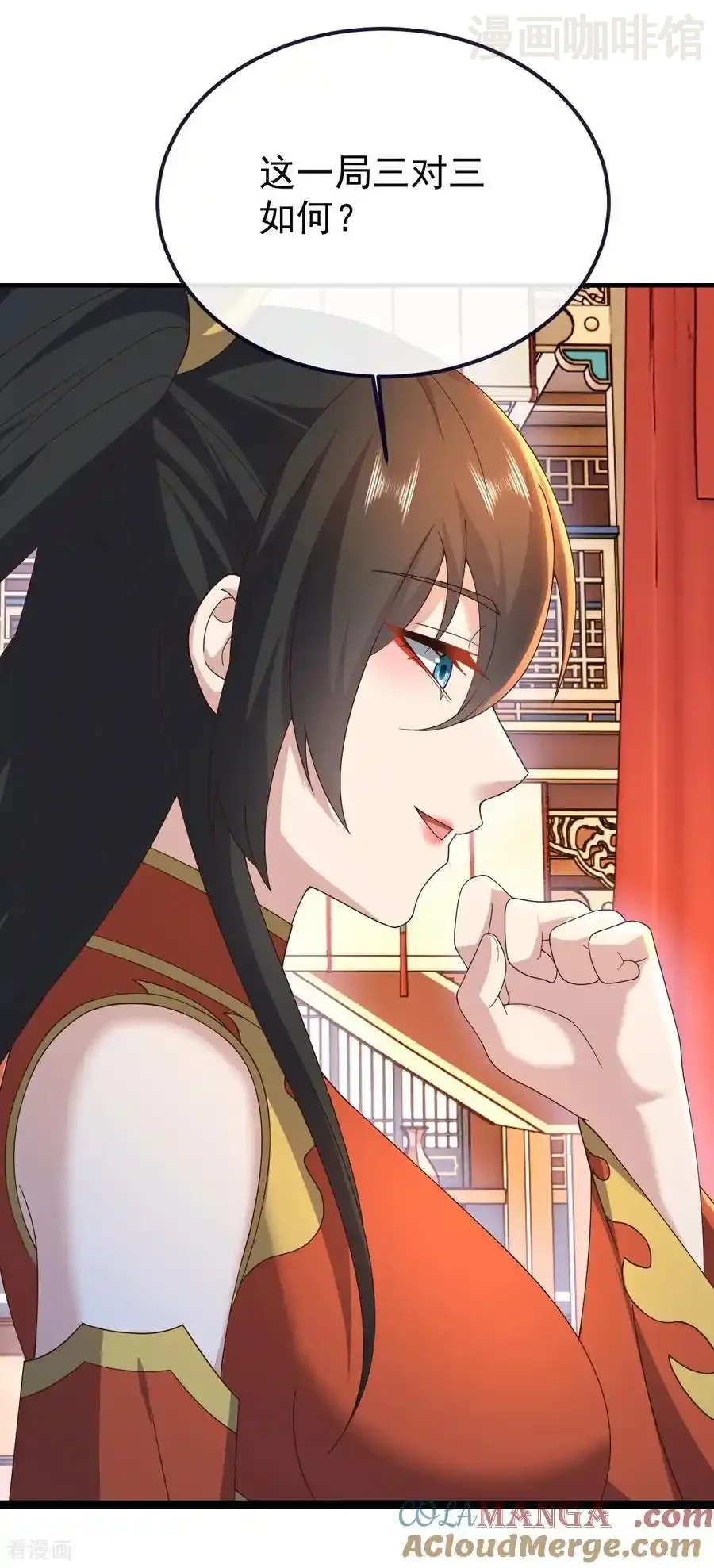 仙武帝尊 第782话 兽火化真火 下拉式漫画 - 漫画咖啡馆 免费阅读 - Page 31