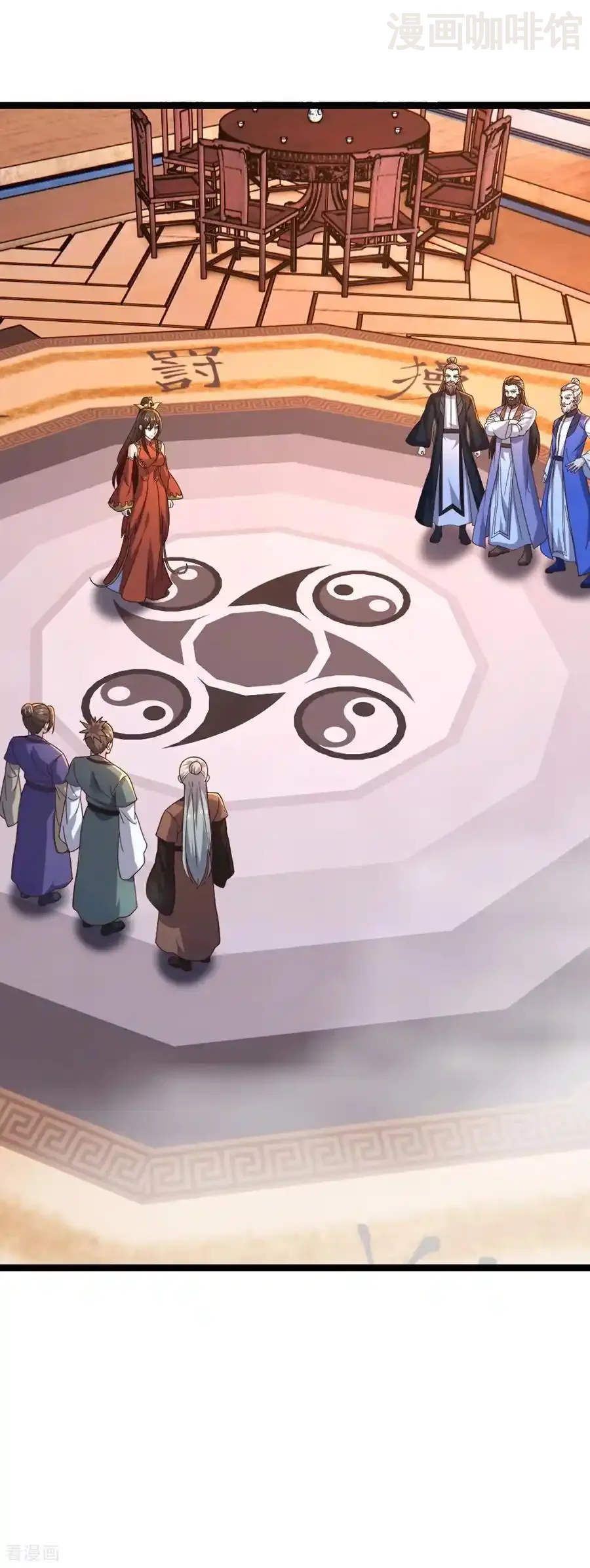 仙武帝尊 第782话 兽火化真火 下拉式漫画 - 漫画咖啡馆 免费阅读 - Page 38