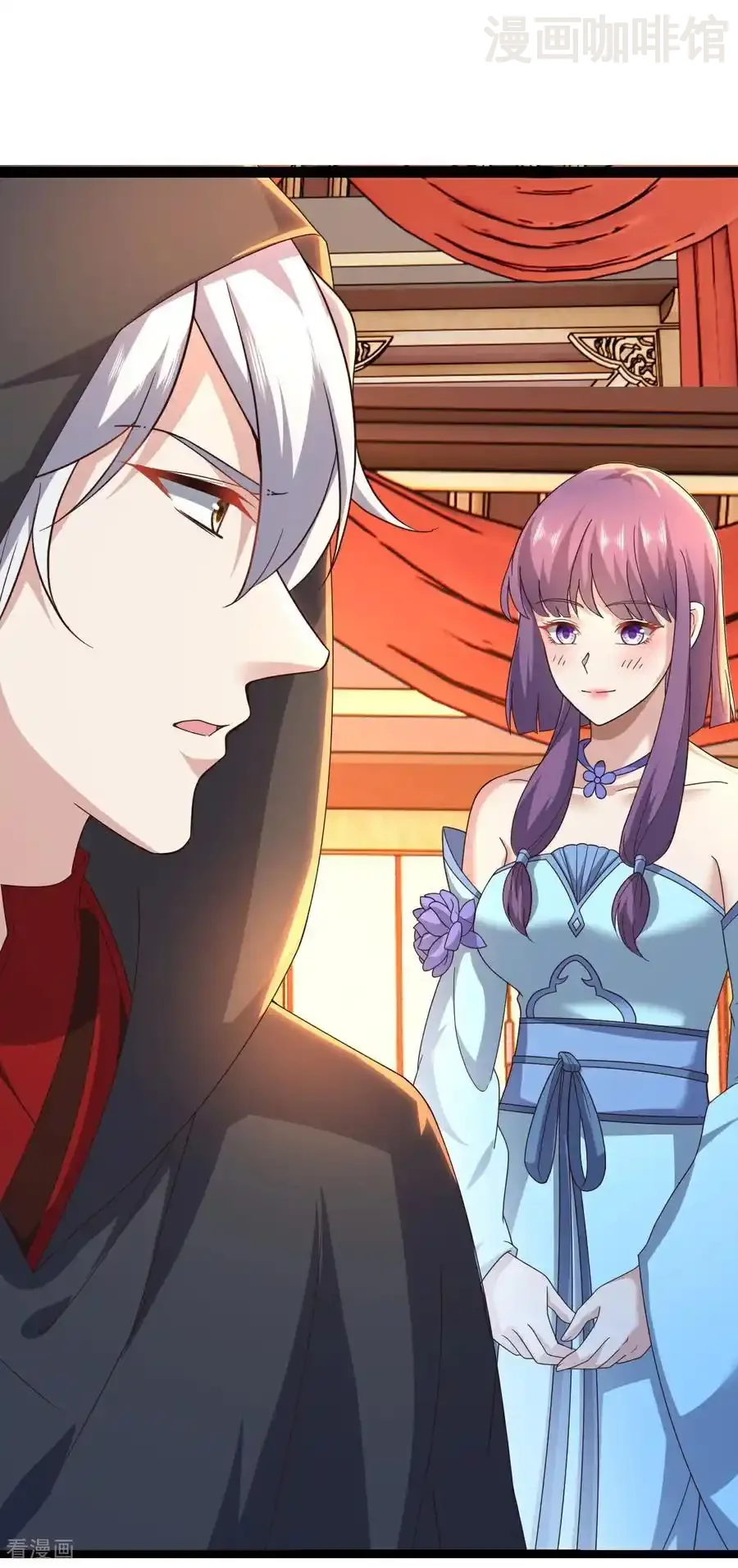 仙武帝尊 第782话 兽火化真火 下拉式漫画 - 漫画咖啡馆 免费阅读 - Page 42