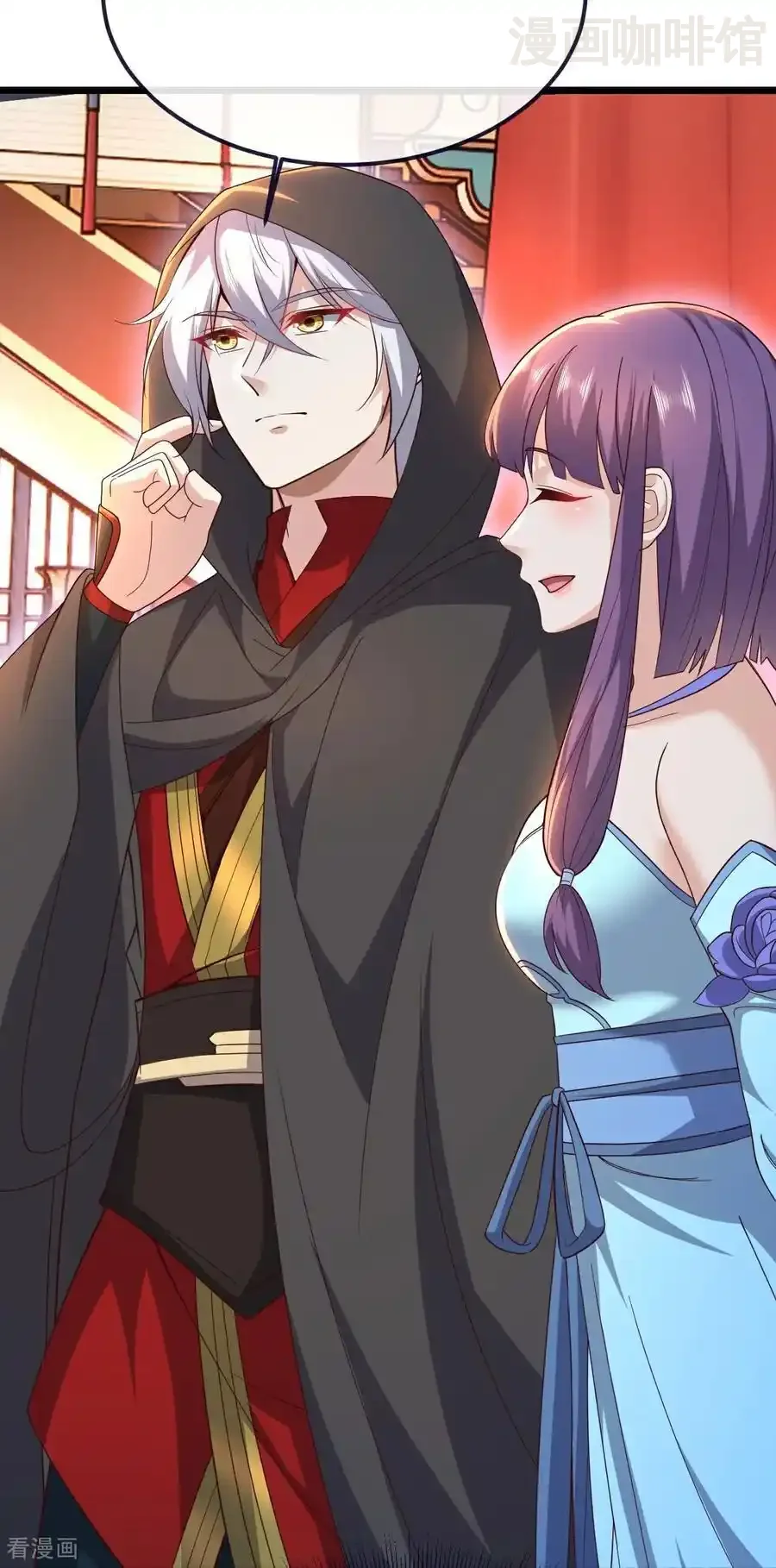 仙武帝尊 第782话 兽火化真火 下拉式漫画 - 漫画咖啡馆 免费阅读 - Page 45