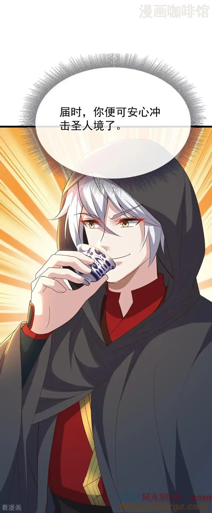 仙武帝尊 第782话 兽火化真火 下拉式漫画 - 漫画咖啡馆 免费阅读 - Page 49