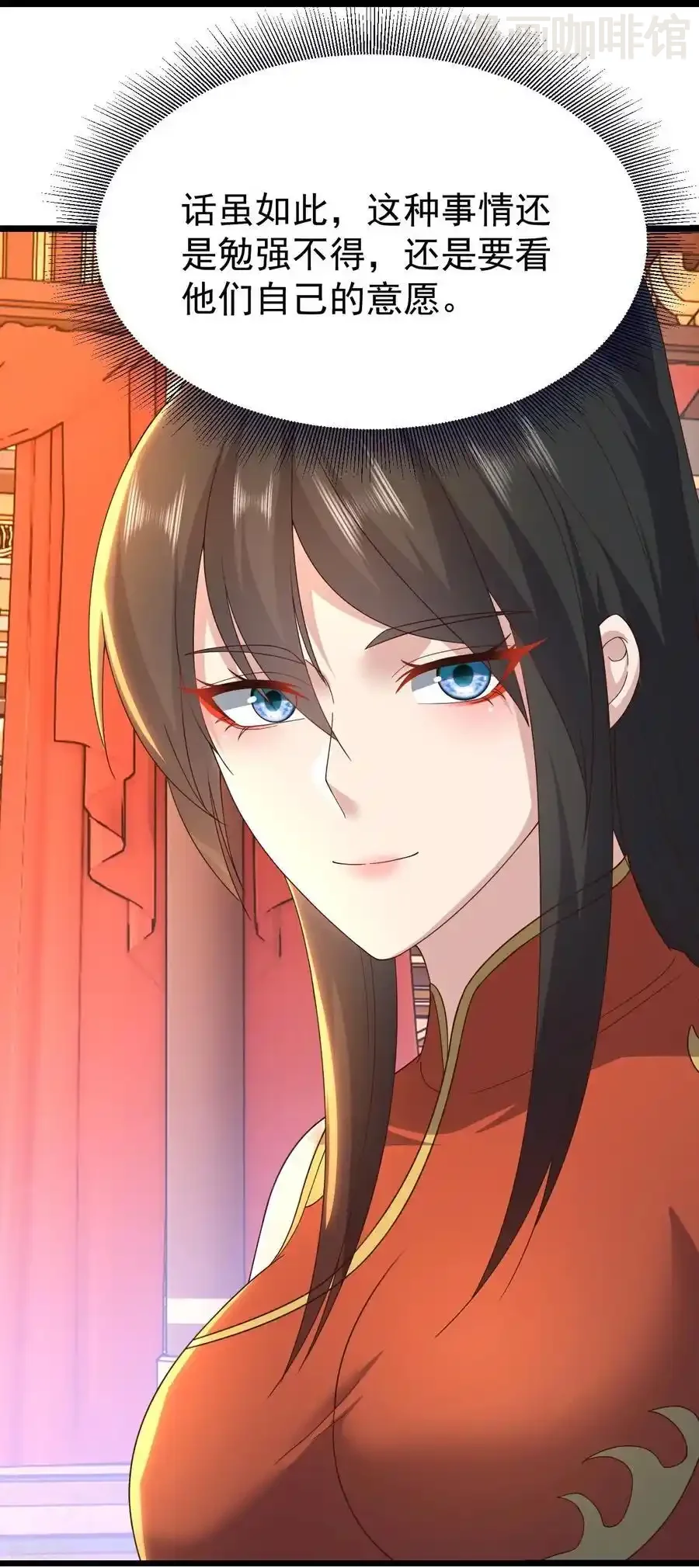 仙武帝尊 第782话 兽火化真火 下拉式漫画 - 漫画咖啡馆 免费阅读 - Page 50