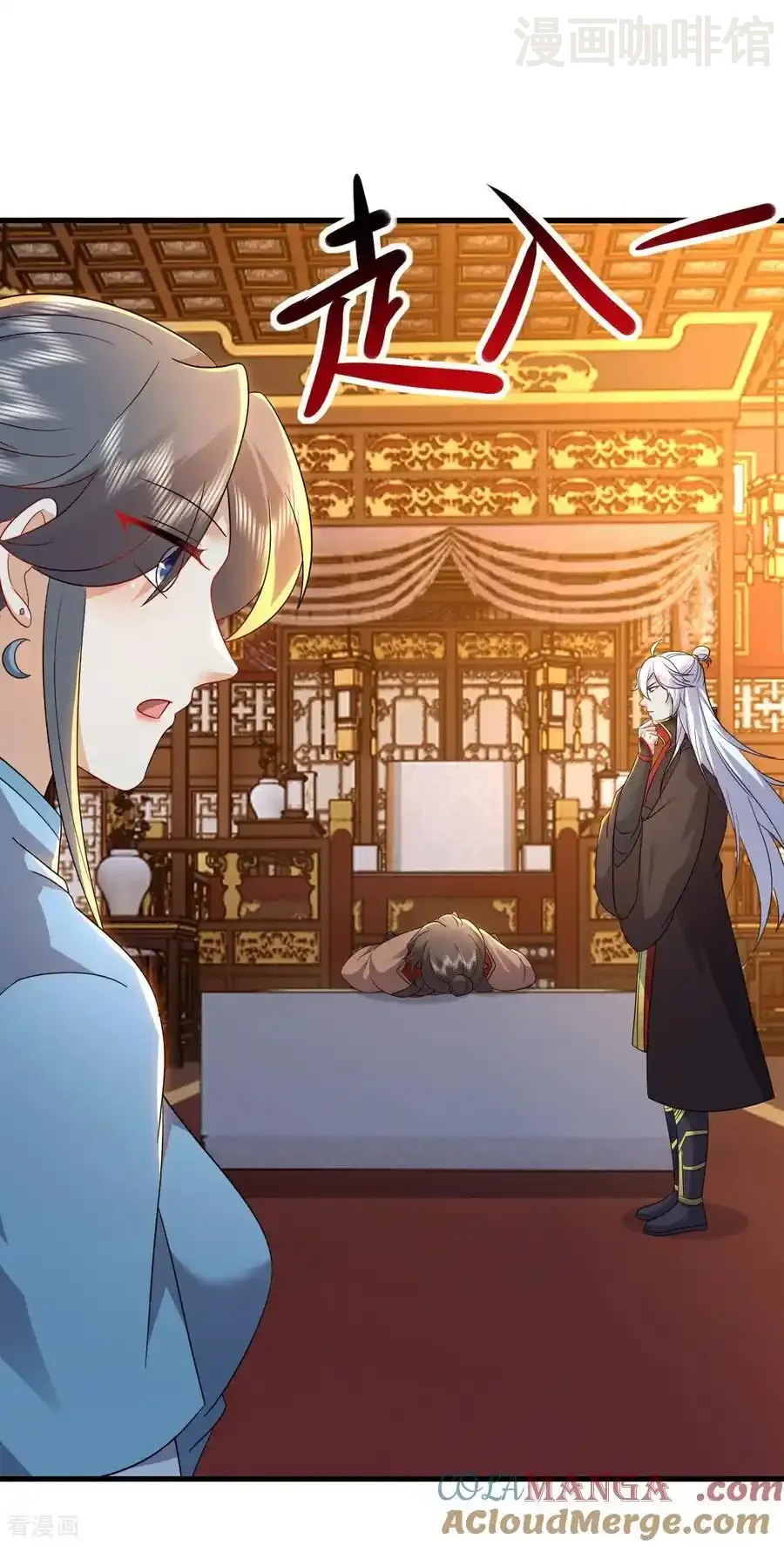 仙武帝尊 第598话 青鸾血脉 下拉式漫画 - 漫画咖啡馆 免费阅读 - Page 4