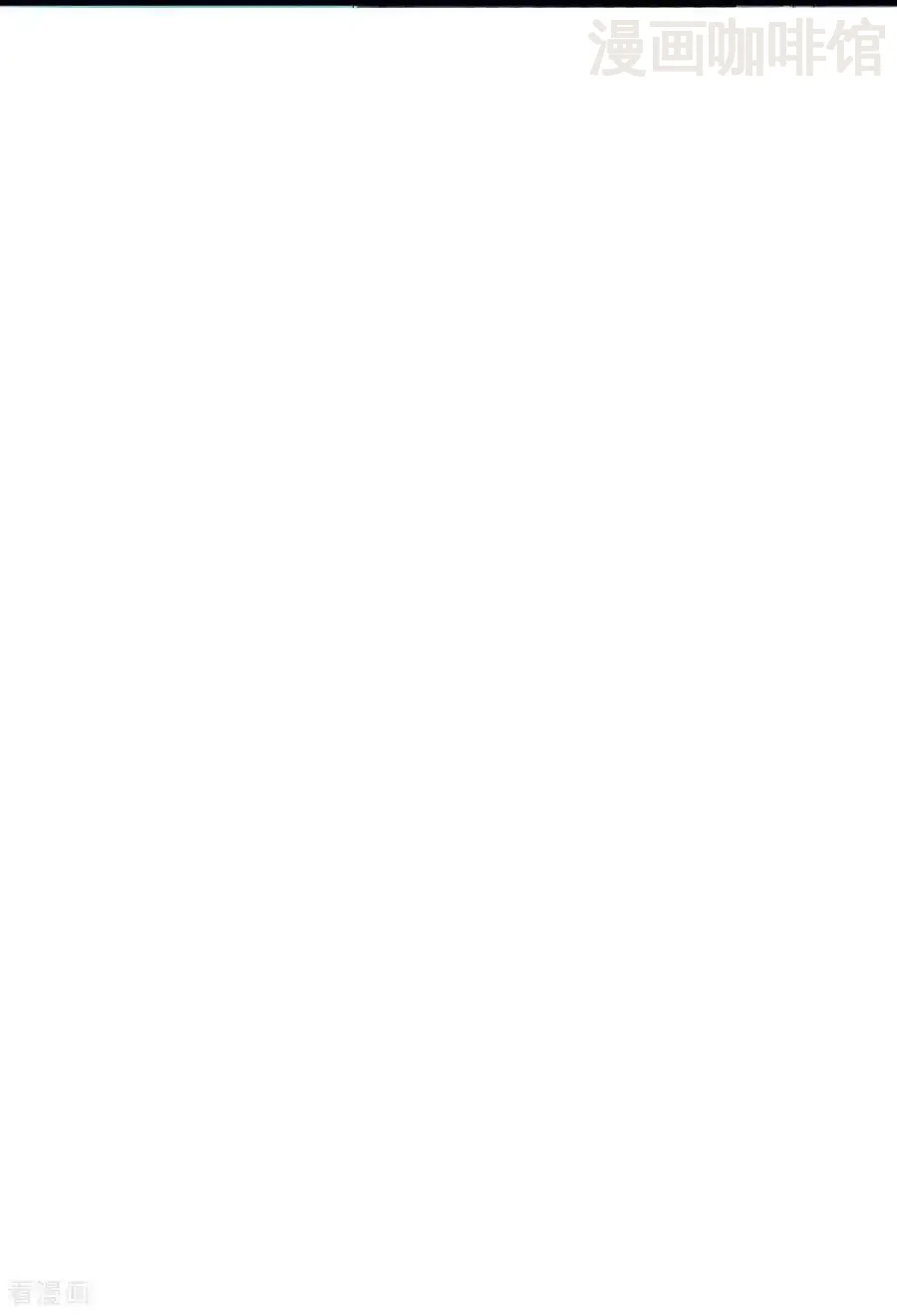 仙武帝尊 第598话 青鸾血脉 下拉式漫画 - 漫画咖啡馆 免费阅读 - Page 12