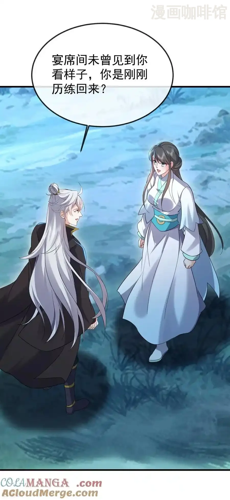 仙武帝尊 第598话 青鸾血脉 下拉式漫画 - 漫画咖啡馆 免费阅读 - Page 16