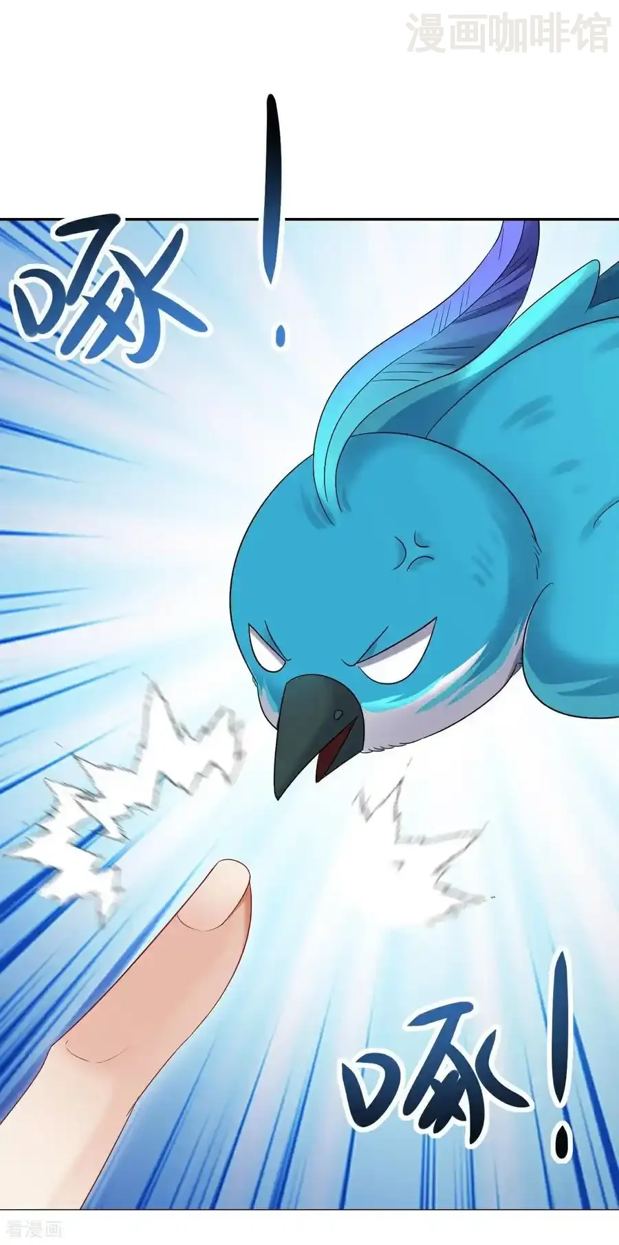 仙武帝尊 第598话 青鸾血脉 下拉式漫画 - 漫画咖啡馆 免费阅读 - Page 20