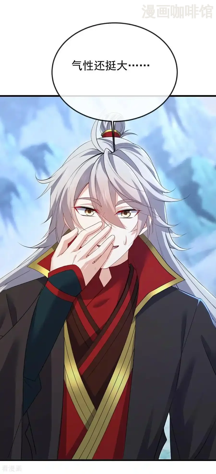 仙武帝尊 第598话 青鸾血脉 下拉式漫画 - 漫画咖啡馆 免费阅读 - Page 24