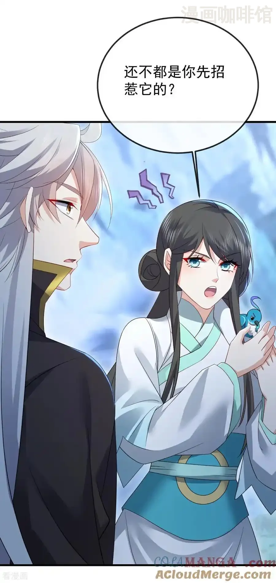 仙武帝尊 第598话 青鸾血脉 下拉式漫画 - 漫画咖啡馆 免费阅读 - Page 25