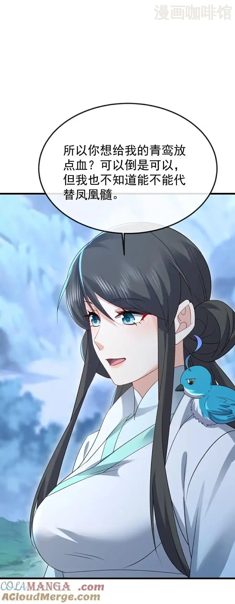 仙武帝尊 第598话 青鸾血脉 下拉式漫画 - 漫画咖啡馆 免费阅读 - Page 28