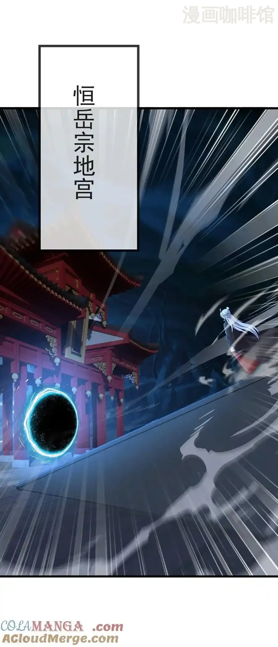 仙武帝尊 第598话 青鸾血脉 下拉式漫画 - 漫画咖啡馆 免费阅读 - Page 34