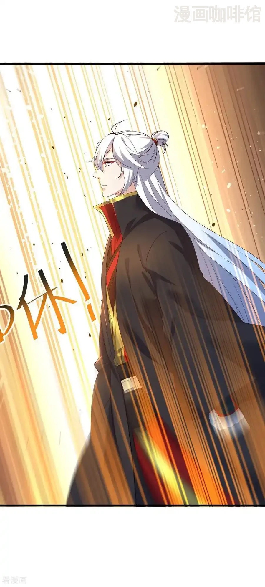 仙武帝尊 第598话 青鸾血脉 下拉式漫画 - 漫画咖啡馆 免费阅读 - Page 36