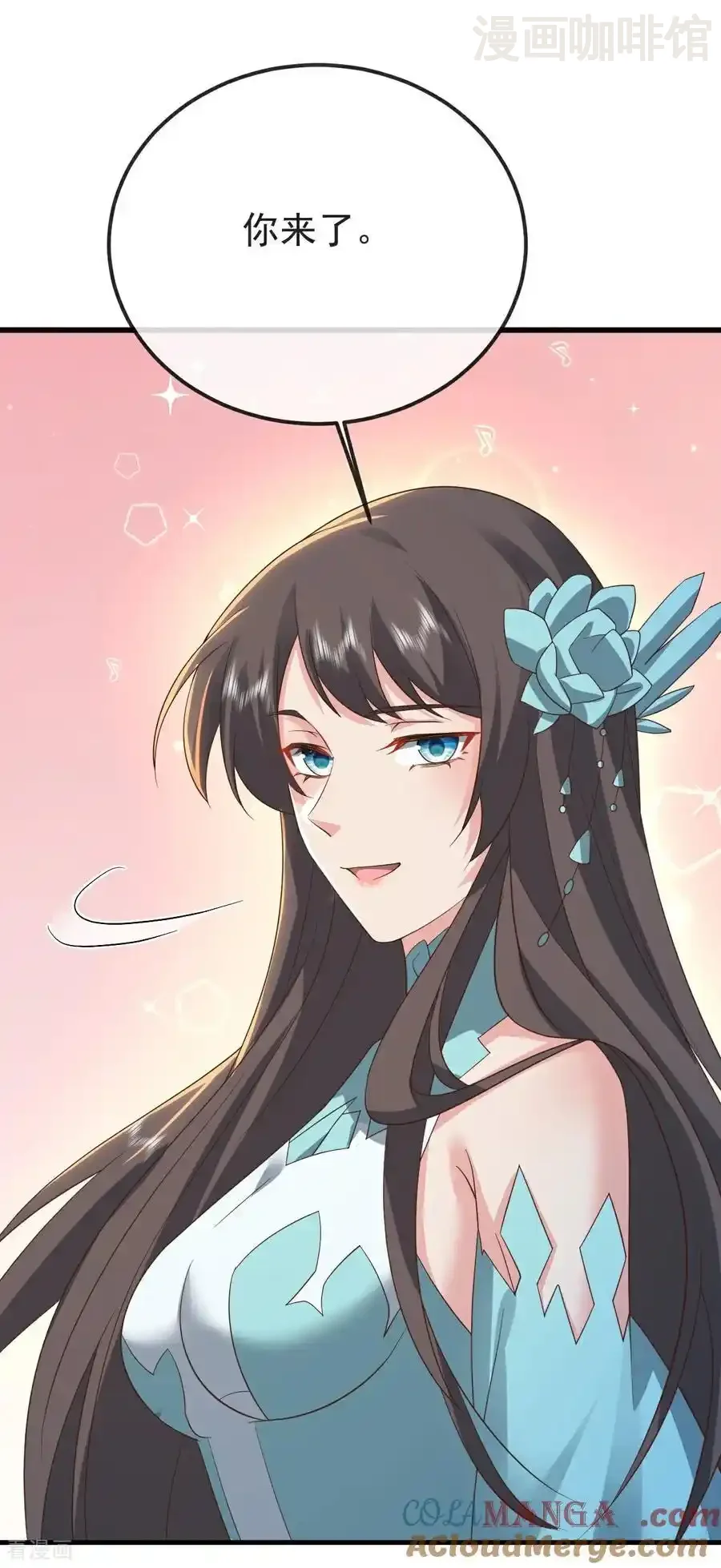 仙武帝尊 第598话 青鸾血脉 下拉式漫画 - 漫画咖啡馆 免费阅读 - Page 40