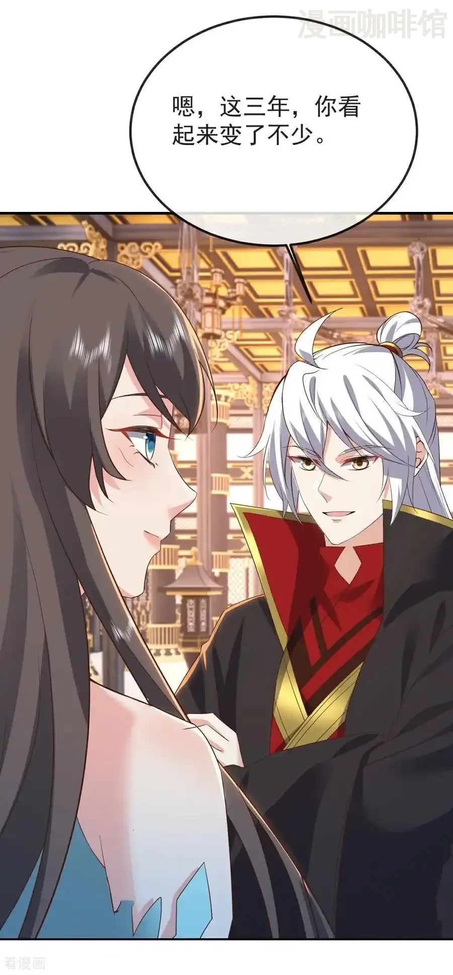 仙武帝尊 第598话 青鸾血脉 下拉式漫画 - 漫画咖啡馆 免费阅读 - Page 41