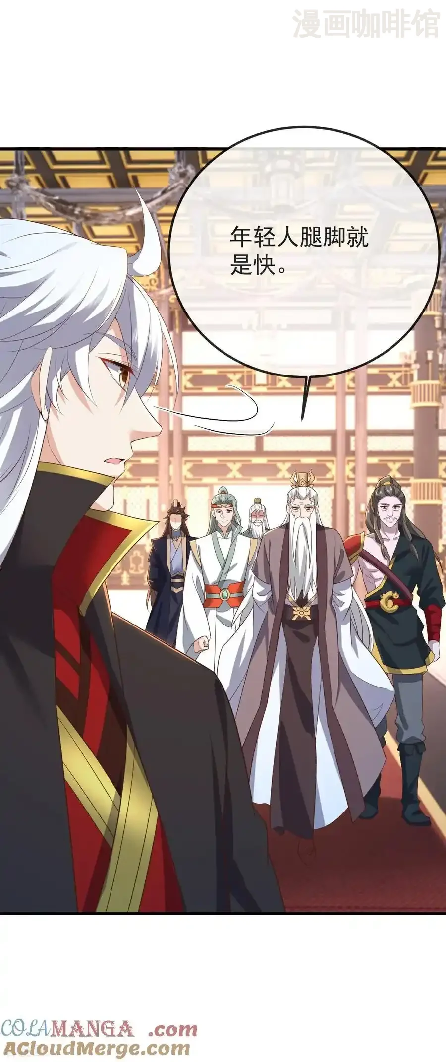 仙武帝尊 第598话 青鸾血脉 下拉式漫画 - 漫画咖啡馆 免费阅读 - Page 43