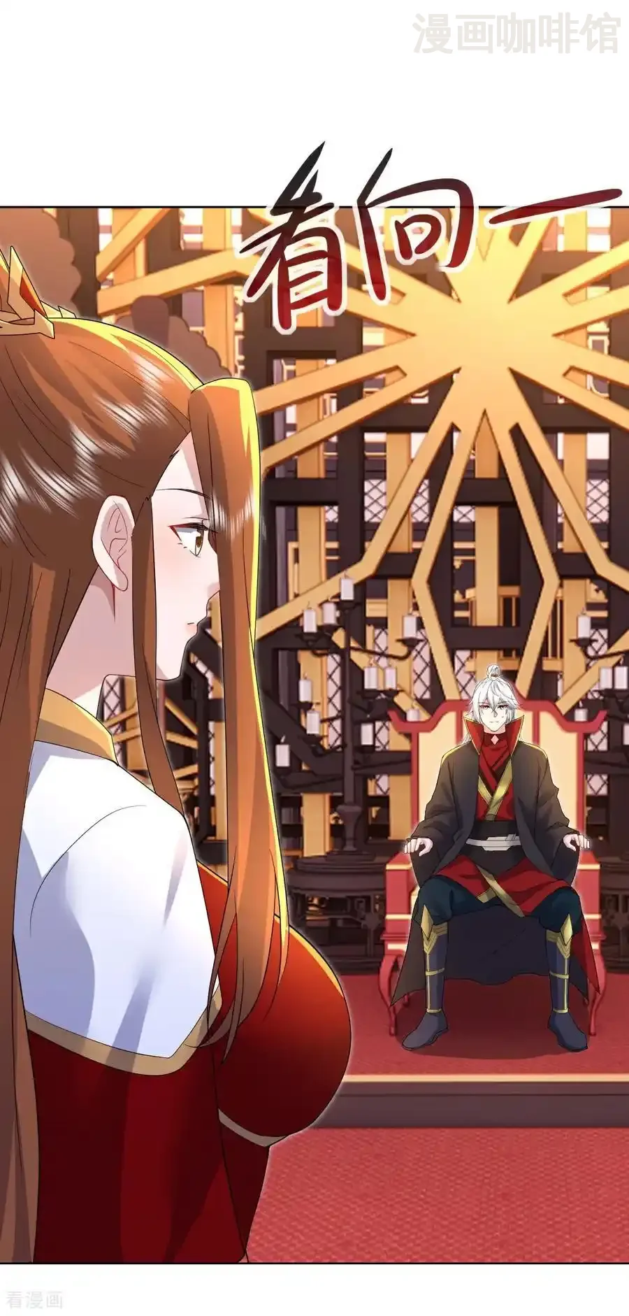 仙武帝尊 第598话 青鸾血脉 下拉式漫画 - 漫画咖啡馆 免费阅读 - Page 56