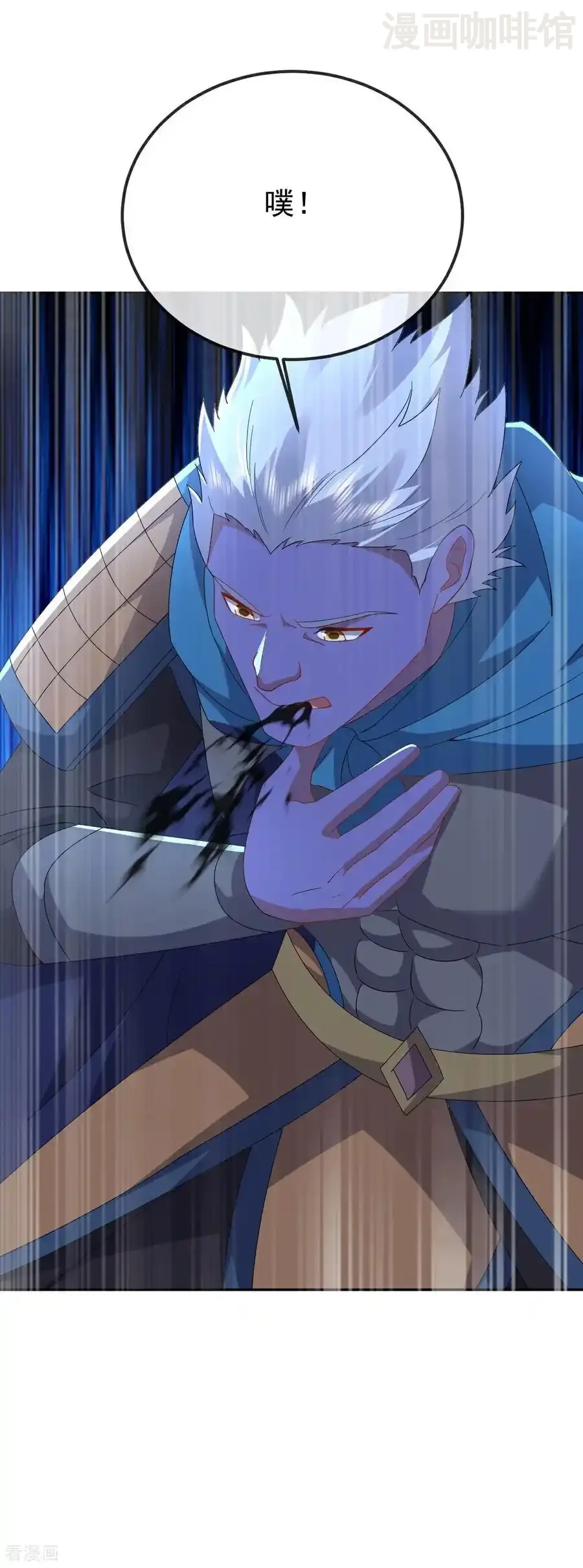 仙武帝尊 第619话 相信叶星辰 下拉式漫画 - 漫画咖啡馆 免费阅读 - Page 6