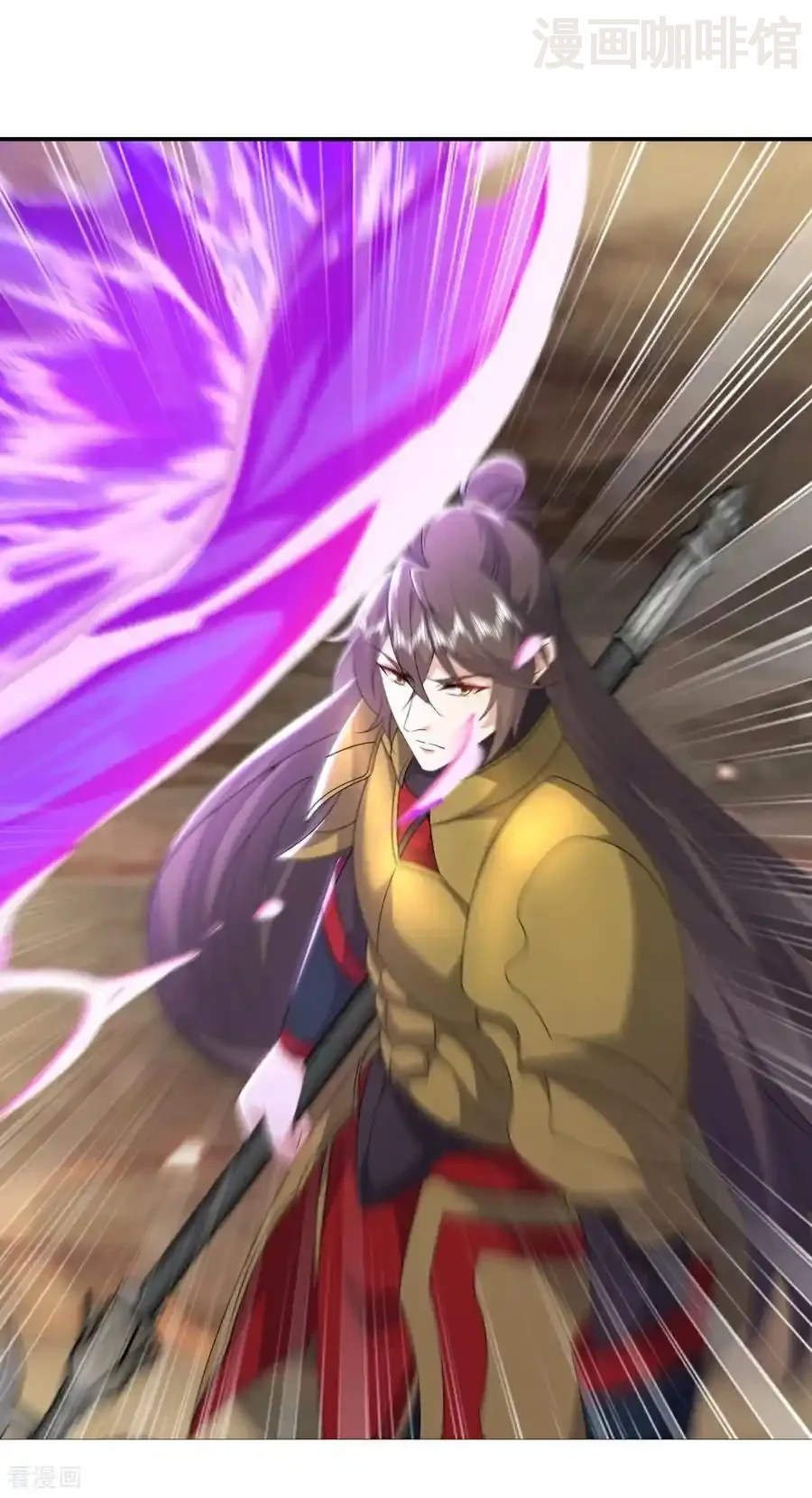 仙武帝尊 第619话 相信叶星辰 下拉式漫画 - 漫画咖啡馆 免费阅读 - Page 9