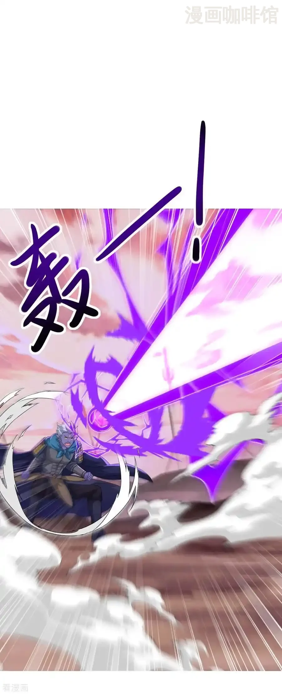 仙武帝尊 第619话 相信叶星辰 下拉式漫画 - 漫画咖啡馆 免费阅读 - Page 12