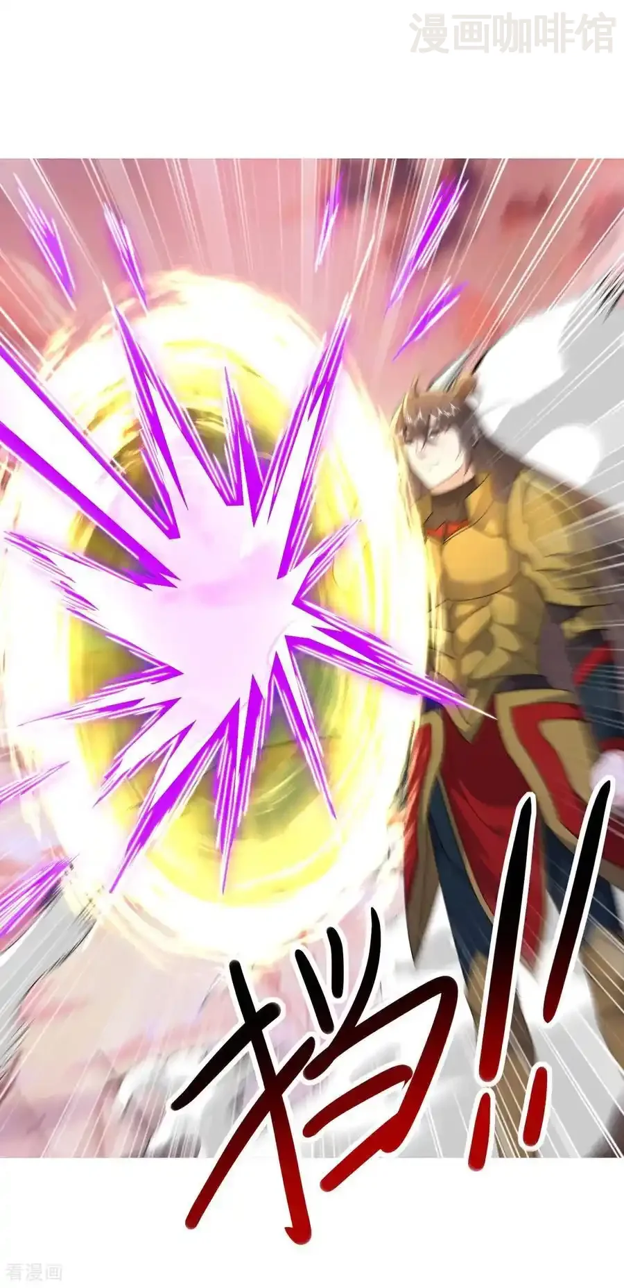 仙武帝尊 第619话 相信叶星辰 下拉式漫画 - 漫画咖啡馆 免费阅读 - Page 14