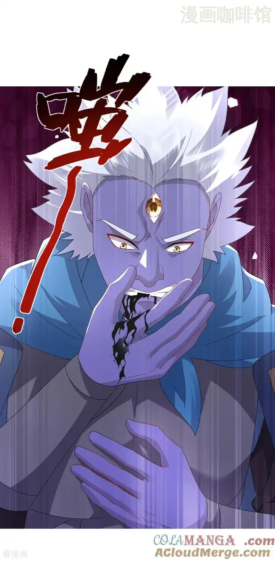 仙武帝尊 第619话 相信叶星辰 下拉式漫画 - 漫画咖啡馆 免费阅读 - Page 19