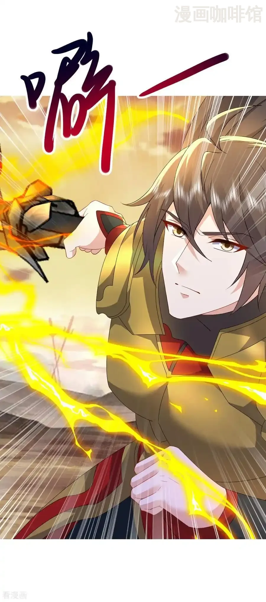 仙武帝尊 第619话 相信叶星辰 下拉式漫画 - 漫画咖啡馆 免费阅读 - Page 20