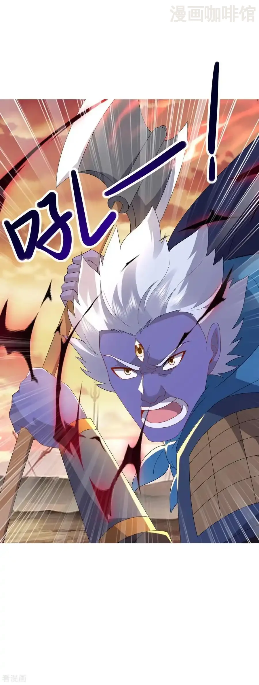 仙武帝尊 第619话 相信叶星辰 下拉式漫画 - 漫画咖啡馆 免费阅读 - Page 21