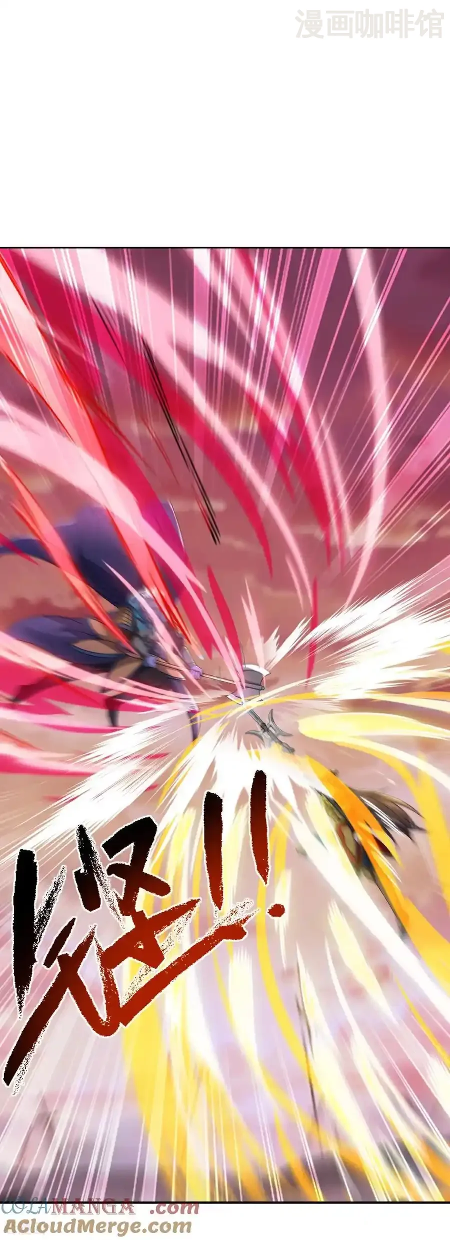 仙武帝尊 第619话 相信叶星辰 下拉式漫画 - 漫画咖啡馆 免费阅读 - Page 22