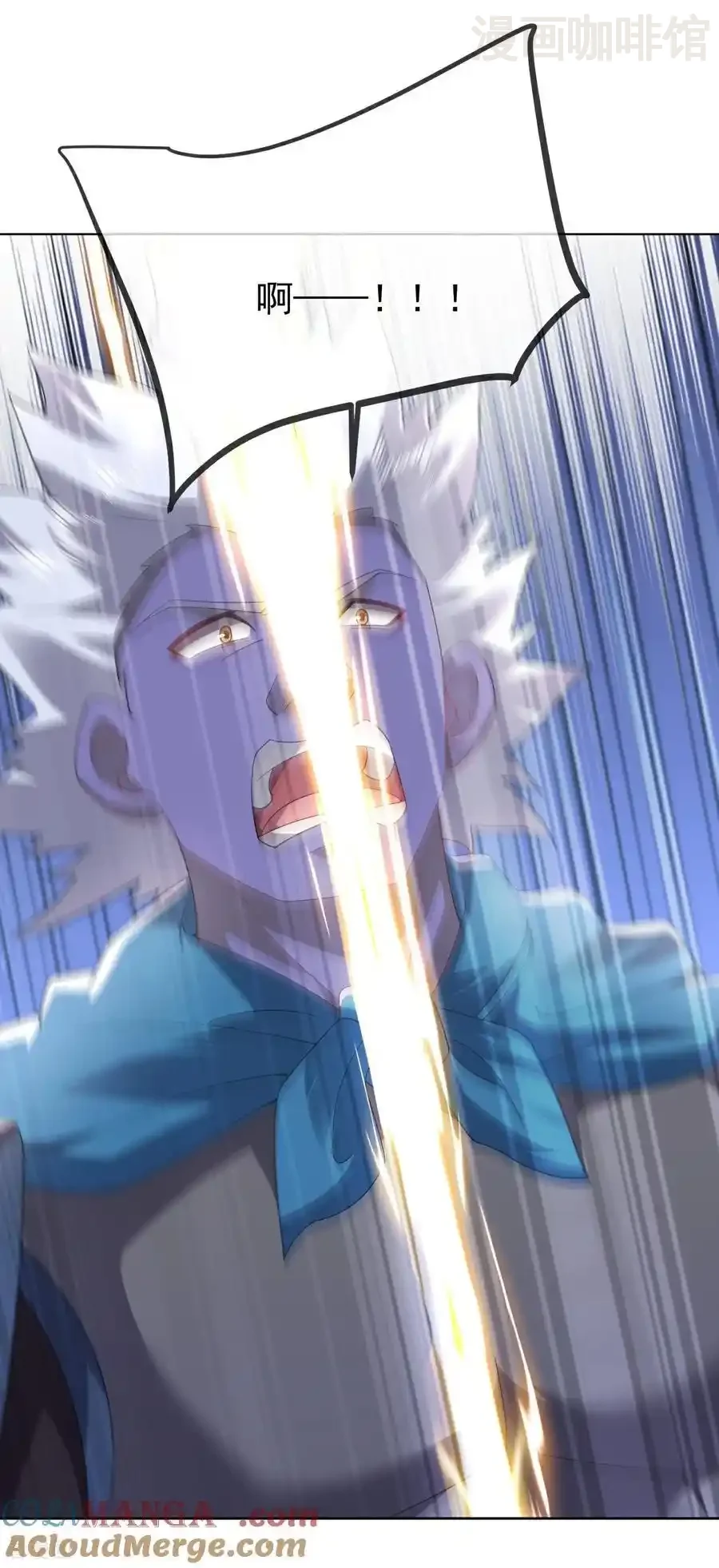 仙武帝尊 第619话 相信叶星辰 下拉式漫画 - 漫画咖啡馆 免费阅读 - Page 25