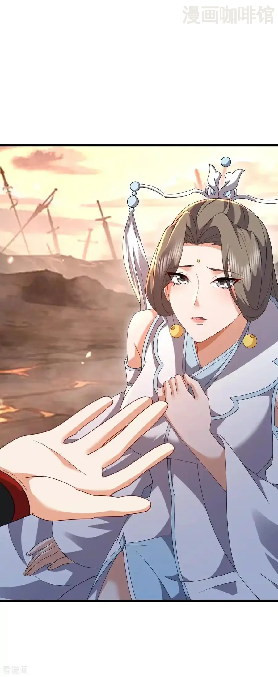 仙武帝尊 第619话 相信叶星辰 下拉式漫画 - 漫画咖啡馆 免费阅读 - Page 27