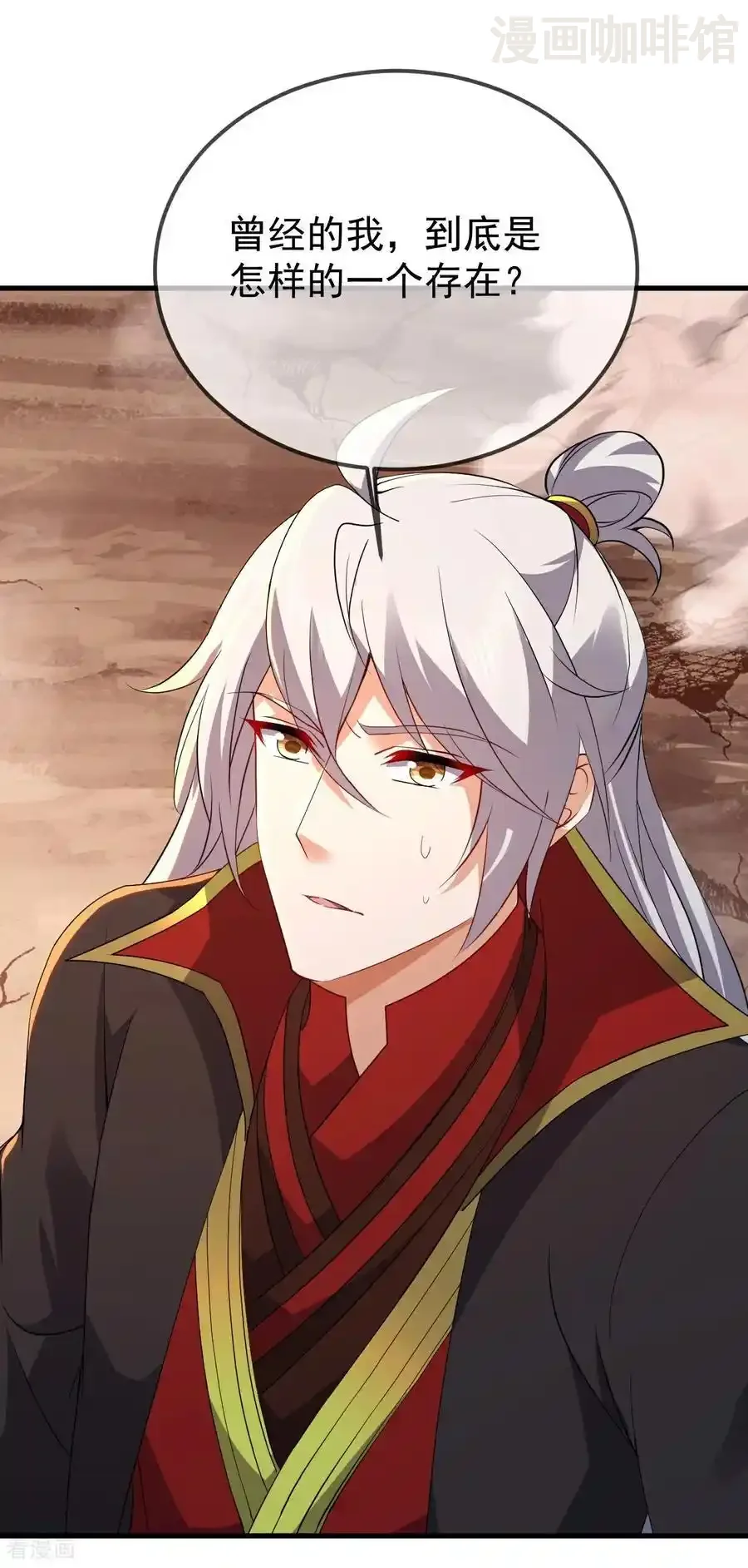 仙武帝尊 第619话 相信叶星辰 下拉式漫画 - 漫画咖啡馆 免费阅读 - Page 35