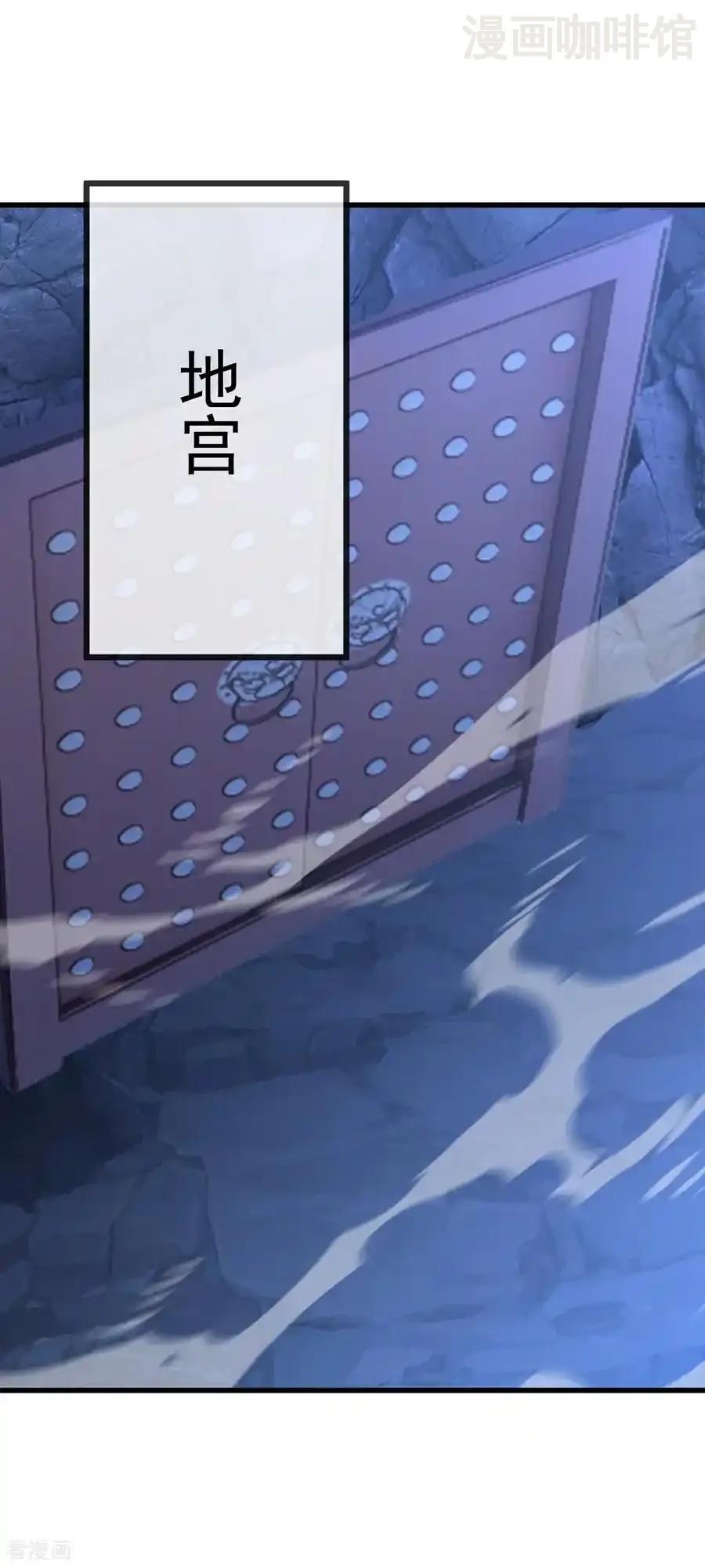 仙武帝尊 第619话 相信叶星辰 下拉式漫画 - 漫画咖啡馆 免费阅读 - Page 38